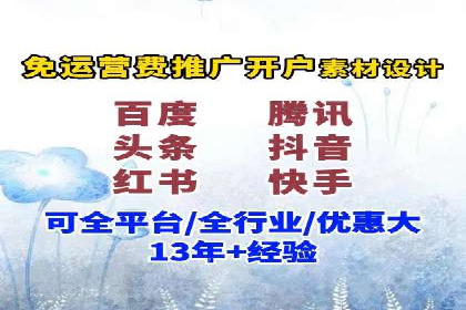 百度信息流广告的优化技巧与案例