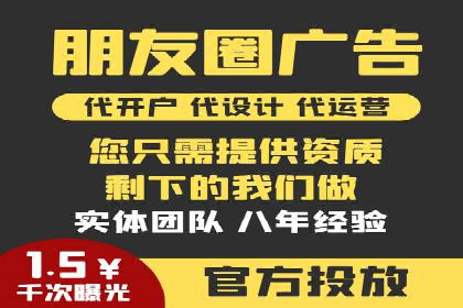 百度竞价公司案例研究：如何降低广告成本