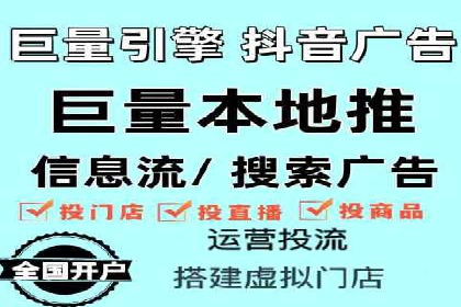 传统企业转型的SEM优化托管案例分享